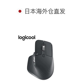 日本直邮Logicool罗技高级无线鼠标 MX Master 3 MX2200sGR可充电