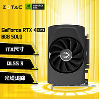 ZOTAC 索泰 GeForce RTX 4060 独立显卡 8GB