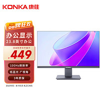 KONKA 康佳 23.8英寸100Hz显示器三面微边框HDMI+VGA接口可壁挂 KM2412