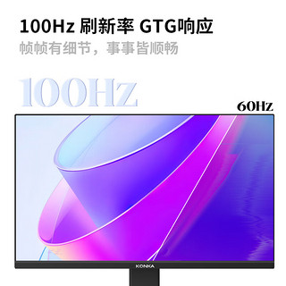 KONKA 康佳 23.8英寸100Hz显示器三面微边框HDMI+VGA接口可壁挂 KM2412