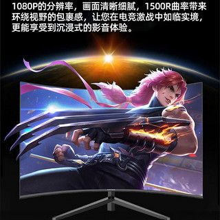 NESO 纽索 A27S2CQ 27英寸 VA 曲面 FreeSync