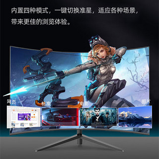 NESO 纽索 A27S2CQ 27英寸 VA 曲面 FreeSync