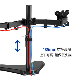 ATSCORE 双屏显示器支架 17-32英寸 金属升降款