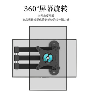 ATSCORE 壁挂伸缩显示器支架119 10-32英寸 显示器支架
