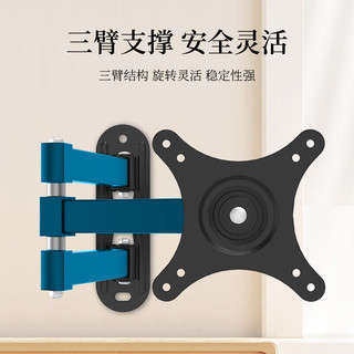 ATSCORE 壁挂伸缩显示器支架119 10-32英寸 显示器支架