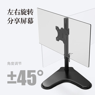 ATSCORE 显示器支架 17-32英寸 桌面升降旋转臂