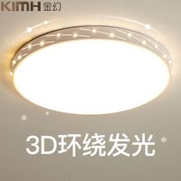 金幻主卧室灯202年新款简约现代大气客厅led吸顶灯具圆形阳台灯