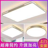 led吸顶灯客厅灯圆形卧室灯具简约现代书房餐厅灯房间厨房阳台灯