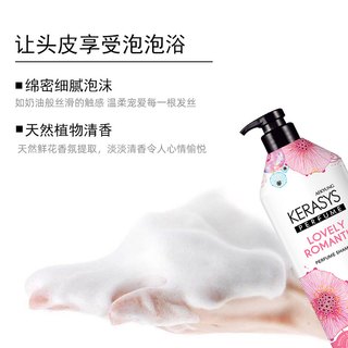 KERASYS 克拉洗丝 爱敬韩国进口洗发水600ml