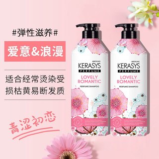 KERASYS 克拉洗丝 爱敬韩国进口洗发水600ml