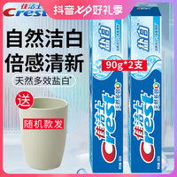 Crest 佳洁士 牙膏草本水晶盐白清凉薄荷牙膏