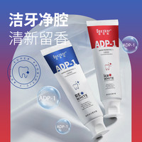 薄荷益生菌牙膏亮白口腔清新口气异味去牙黄牙垢家庭装120g双重