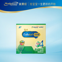MeadJohnson Nutrition美赞臣安儿健A+儿童配方奶粉4段（3岁或以上）1.2kg×1盒