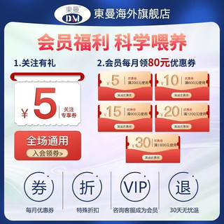  Nestlé/雀巢 5种HMO 婴儿配方奶粉  1+段-1罐【有券再拍价更优】 800g