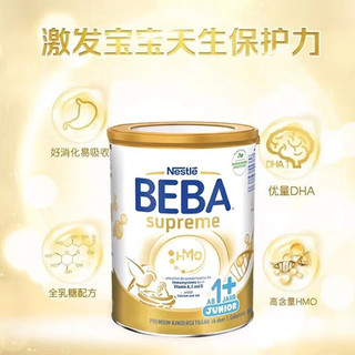  Nestlé/雀巢 5种HMO 婴儿配方奶粉  1+段-1罐【有券再拍价更优】 800g