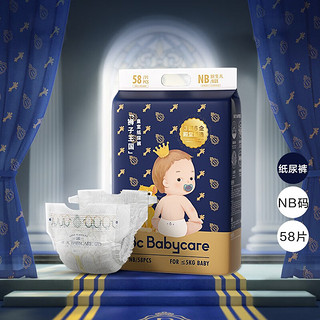 bc babycare皇室弱酸拉拉裤宝宝精灵纸尿裤组合 纸尿裤S(皇室*1+精灵*1)