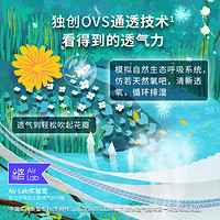 Enternal Summer 盛夏光年 自然Nature婴儿纸尿裤柔软薄透气尿不湿NB30