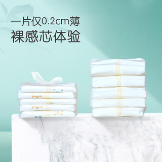 FIVERAMS 五羊 薄薄芯纸尿裤S120片(4-8kg)婴儿尿不湿超薄透气瞬吸干爽