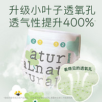 HUGGIES 好奇 小森林心钻装纸尿裤 NB 4