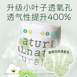 HUGGIES 好奇 小森林心鉆裝紙尿褲拉拉褲NB-XL4片派樣裝尺碼任選