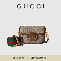 GUCCI 古驰 Horsebit 1955系列迷你斜挎包（配可拆卸双肩带）