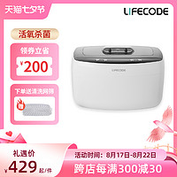 LIFECODE 莱科德 24日零点：Lifecode 莱科德 SU-787A 小型超声波果蔬清洗机