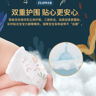THREE PIGS 三只小猪 极地之花超薄透气纸尿裤拉拉裤 XXXXL26片*2包