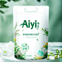 爱衣 植木香氛洗衣凝珠 深层洁净 持久留香 浓缩洗衣液 105颗/袋