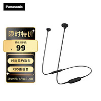 Panasonic 松下 NJ310B无线蓝牙耳机颈挂入耳式