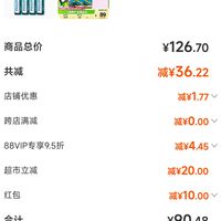订单截图缩略图