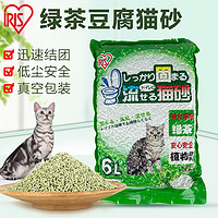 IRIS 爱丽思 绿茶味 豆腐猫砂 结团可冲厕所6L