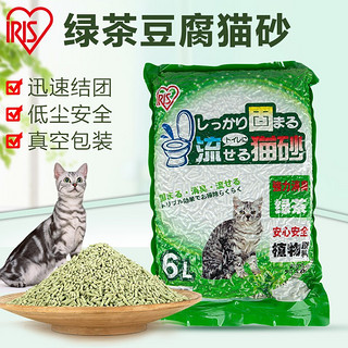 IRIS 爱丽思 绿茶味 豆腐猫砂 结团可冲厕所6L