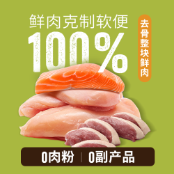 NOW FRESH 四叶草易消化 12磅