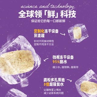 STELLA&CHEWY'S/星益生趣 others 其他 STELLA&CHEWY'S/星益生趣 RC冻干喷涂鸡肉猫粮 4.5kg