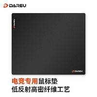 达尔优（dareu）PE-T304专业游戏电竞细面鼠标垫中小号 300*250*4mm加厚锁边高密纤维顺滑键盘电脑桌垫 黑