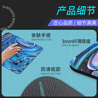 Dareu 达尔优 PE-S363清羽彩虹玻璃膜专业电竞游戏鼠标垫中小号360