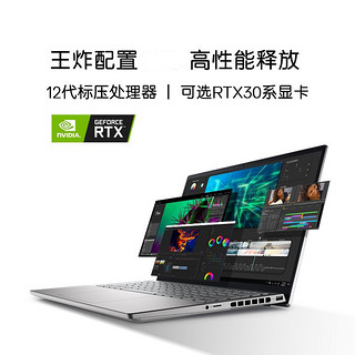 DELL 戴尔 灵越14Plus-7420 14英寸轻薄本创作本笔记本电脑 (12代i5-12500H 24G 512GB RTX3050 4G独显 2.2K全面屏)银色 定制版