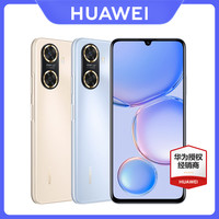 HUAWEI/华为 6000mAh长续航 智能手机 晨曦金 冰晶蓝 幻夜黑 128GB 256GB