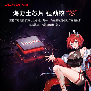 玖合(JUHOR) 32GB(16Gx2)套装 DDR4 3600 台式机内存 星舞RGB灯条 海力士颗粒