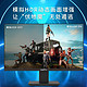 KKTV 27英寸电竞显示器 1080p 165Hz 三微边设计 低蓝光爱眼 电脑办公显示器显示屏 K278G