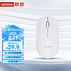 Lenovo 联想 无线鼠标  M26白 带无线2.4G接收器