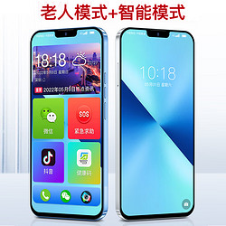 Letv 乐视 Y1Pro+ 128GB八核智能手机超薄游戏电竞大屏4G全网通可用5G卡全新百元备用学生老人机长续航 星光白