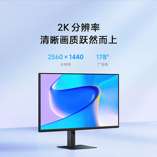 Xiaomi 小米 other 其他 MI 小米 Redmi显示器A27Q 多功能支架版27英寸2K显示屏