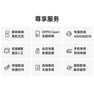OPPO Find X6 Pro 12GB+256GB 大漠银月 超光影三主摄 第二代骁龙8 5G拍照手机