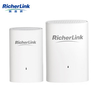 RicherLink 瑞吉联 RL65013GWL千兆迷你无线扩展PLC电力猫套装家用无线路由器WIFI信号放大器穿墙宝免布线支持IPTV