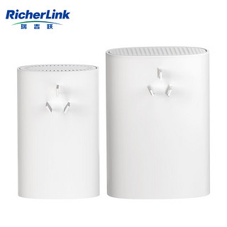 RicherLink 瑞吉联 RL65013GWL千兆迷你无线扩展PLC电力猫套装家用无线路由器WIFI信号放大器穿墙宝免布线支持IPTV