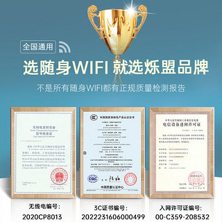 烁盟随身wifi免插卡无线上网卡随行移动wifi便携4G路由器笔记本电脑车载三网通流量卡*智能版+充电仓