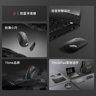 联想ThinkPad双蓝牙鼠标 无线办公鼠标 可同时操控两台设备 小巧便携 持久长续航