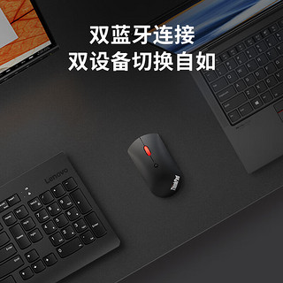 联想ThinkPad双蓝牙鼠标 无线办公鼠标 可同时操控两台设备 小巧便携 持久长续航