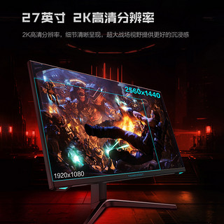 雷神黑武士SE 27英寸2KLQ27F165/240Hz高清电竞游戏显示器